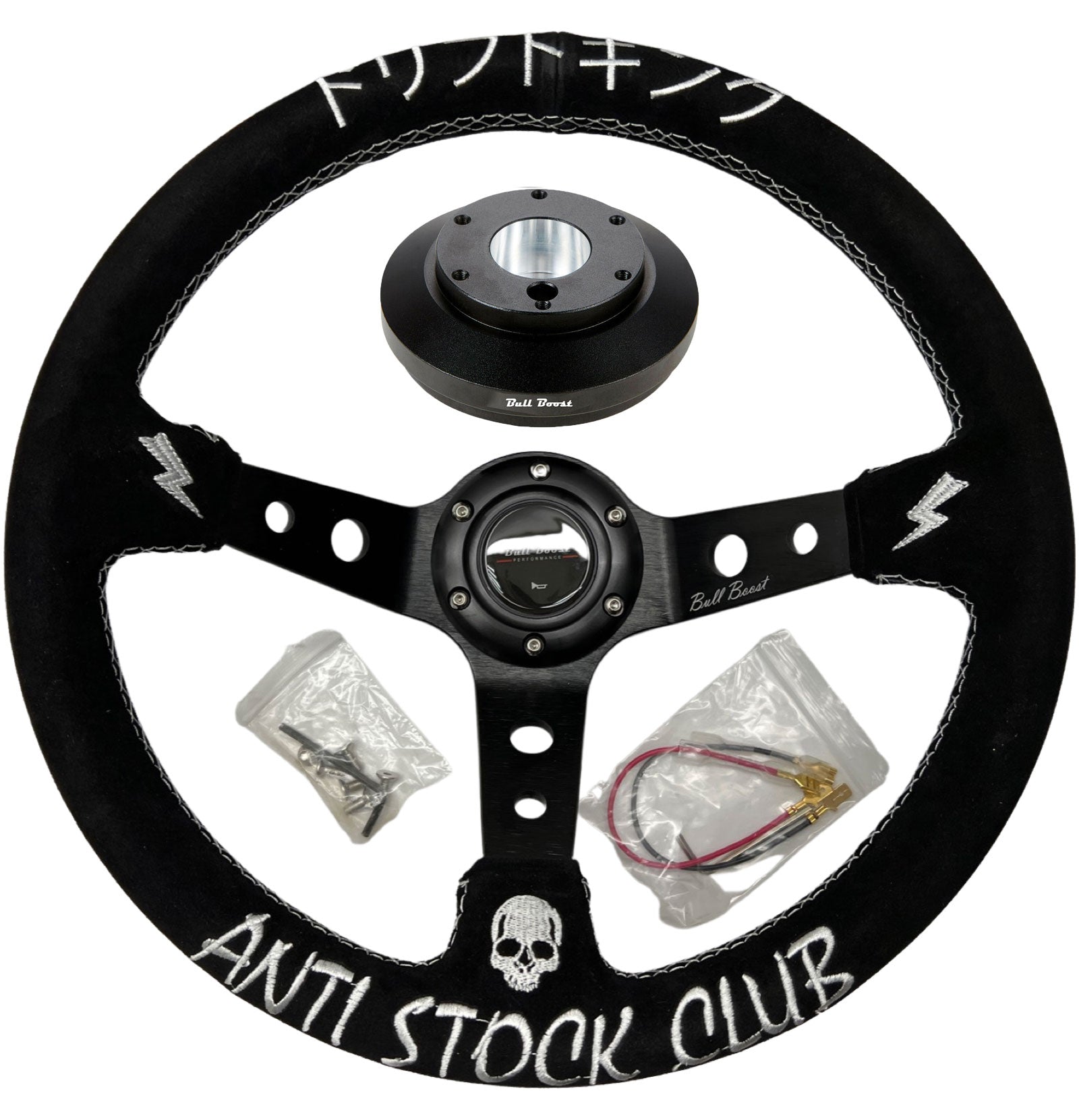 Steering Wheel + Short Hub Adapter Kit For Volvo C30 Jaguar X Type