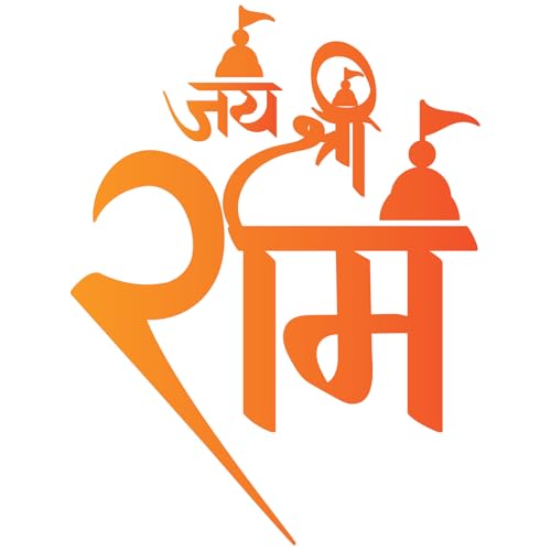 Cvanu Jai Shree Ram Selfadhesive Vinyl Waterproof Sticker 2Pcs For Car & Other Vehicles (12.5Cmx9.5Cm)_202309R4