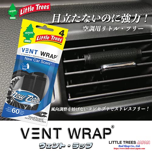 Little Trees Vent Wrap | Car Air Freshener | Caribbean Colada | Pack Of 4