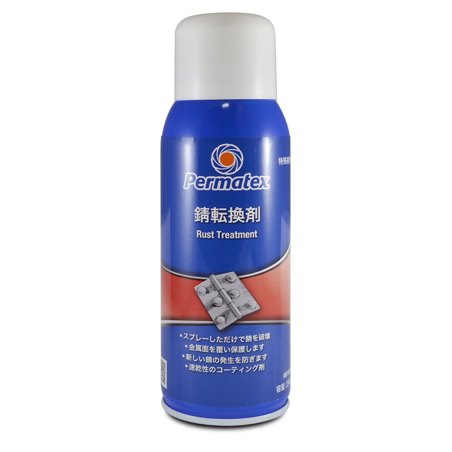 Permatex 81849 Rust Treatment, 10.25 Oz. Net Aerosol Can, Factory, Pack Of 1