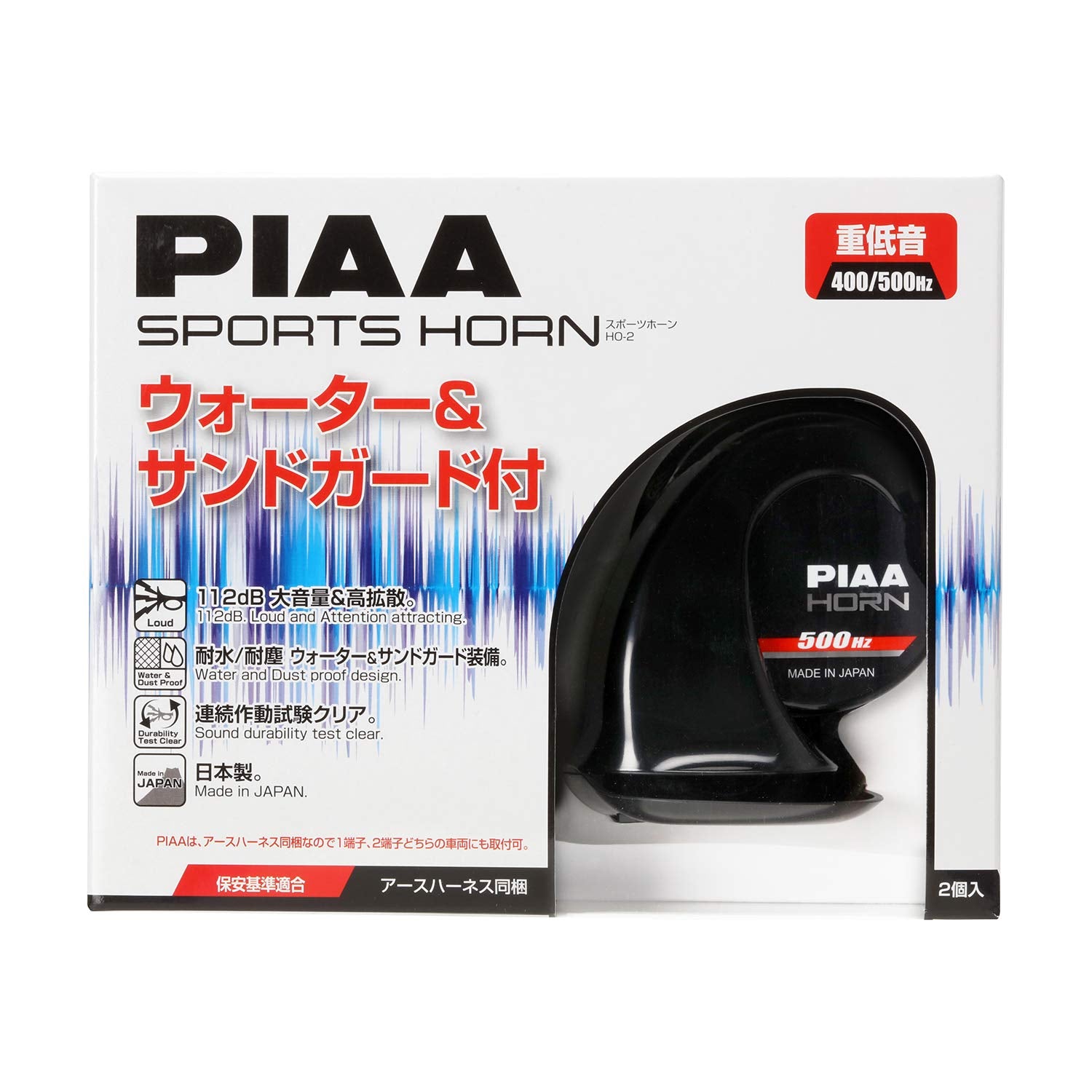 Piaa Sports Horns HO-2, Dual Tone 500Hz & 400Hz, High-Performance Car Horns