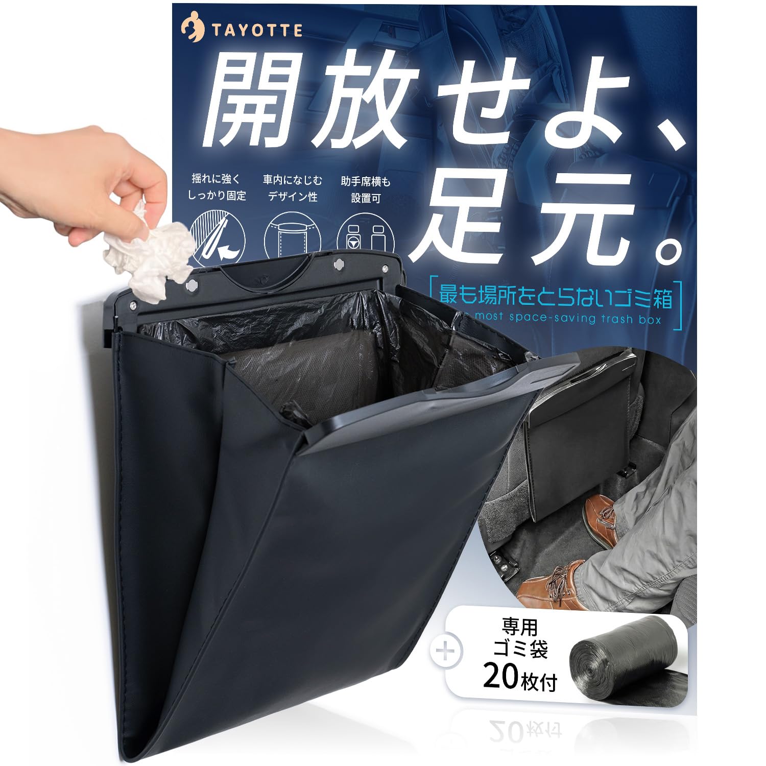 240,000 Registered Subscribers Introduction to YouTuber, Stylish, Includes 20 Delicious Garbage Bags, Car Trash Can, Car Trash C