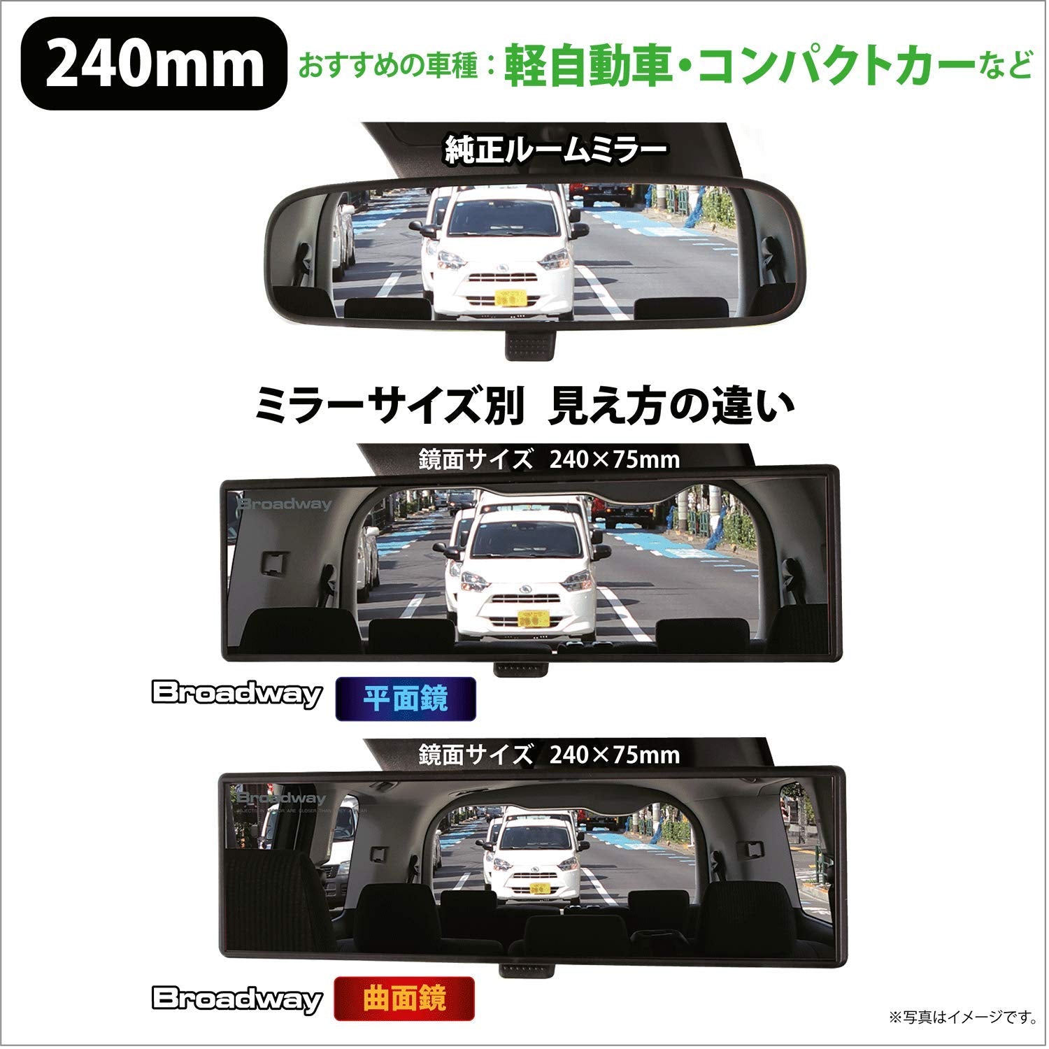 Broadway Bw762 240Mm (9.45') Flat Chrome Plating Mirror