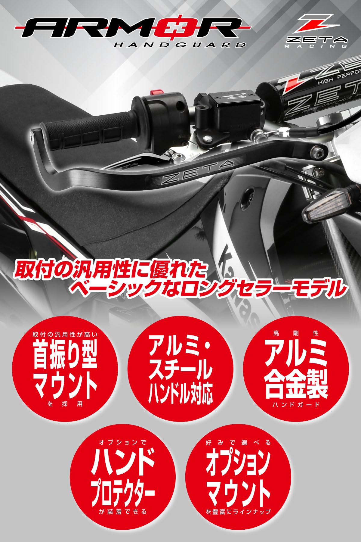 Zeta Drop Down Bend Aluminum Handguards (Pair) For 7/8' Handlebars Black
