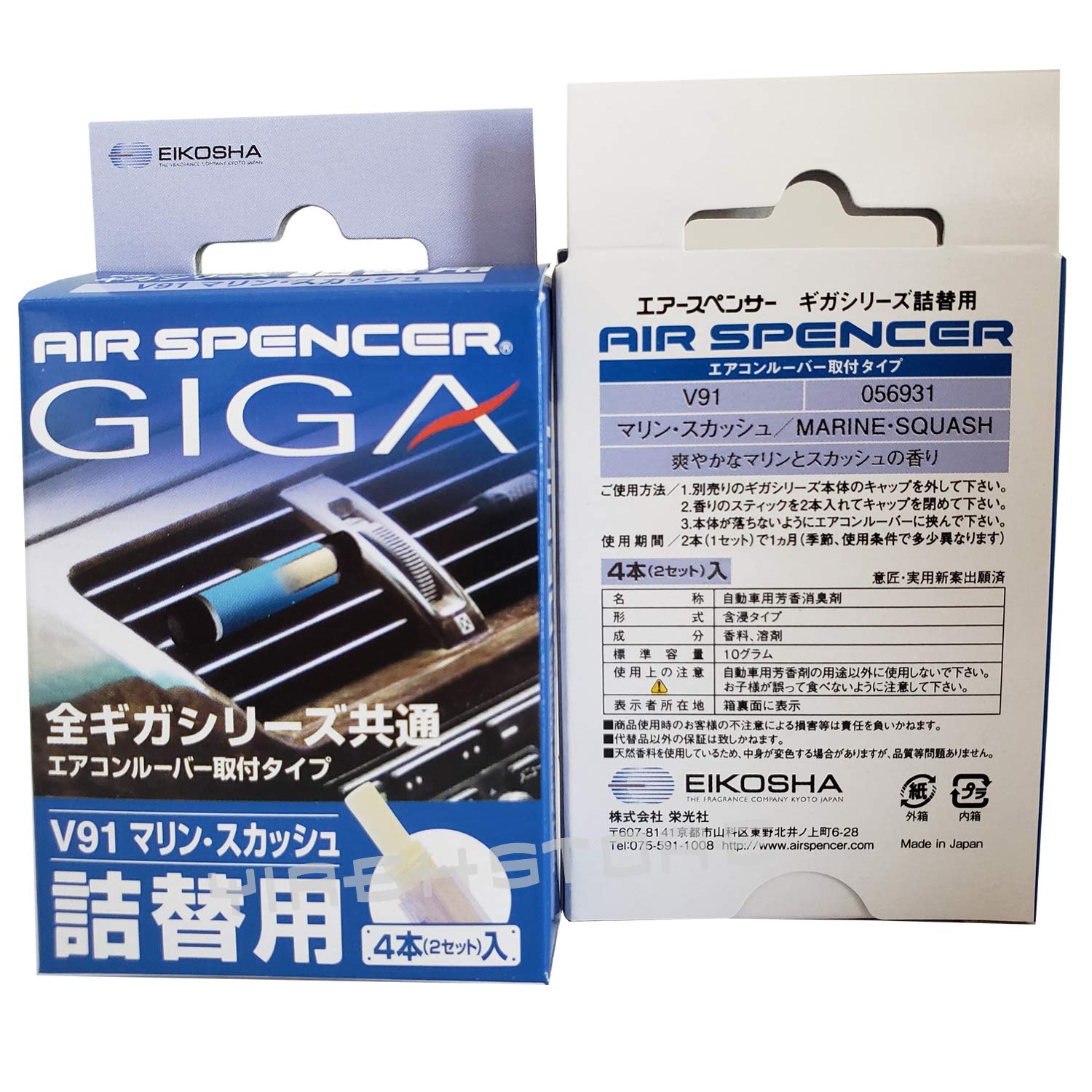 Eikosha Air Spencer Giga Clip Refill 3-Box Marine Squash Scent, Design for GIGA Clip, Clipia, Clipia II, Bijou, Cross, LuxDry, R