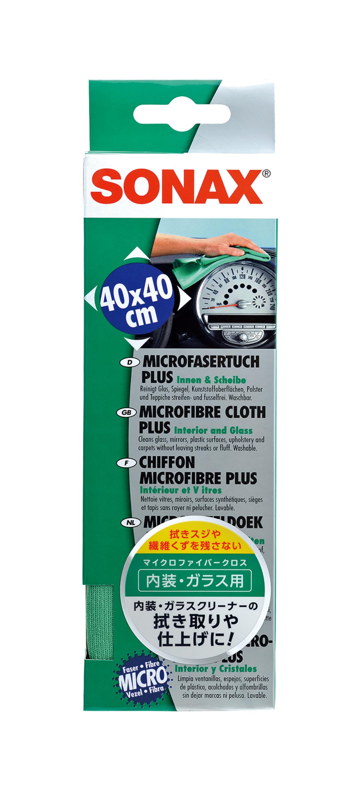 Sonax 1837651 416.500 Microfibre Cloth Plus For Car Interiors And Windscreens