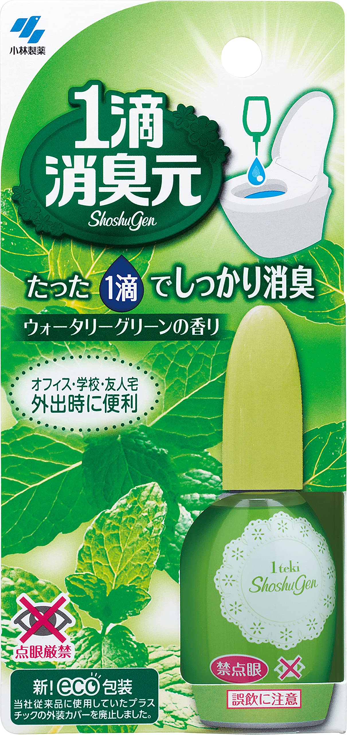 Kobayashi Shoshugen For Room / Toliet Freshener. One Drop Of Consumption Nioi-Moto Watery Green Scent Of 20Mlkobayashi Shoshugen