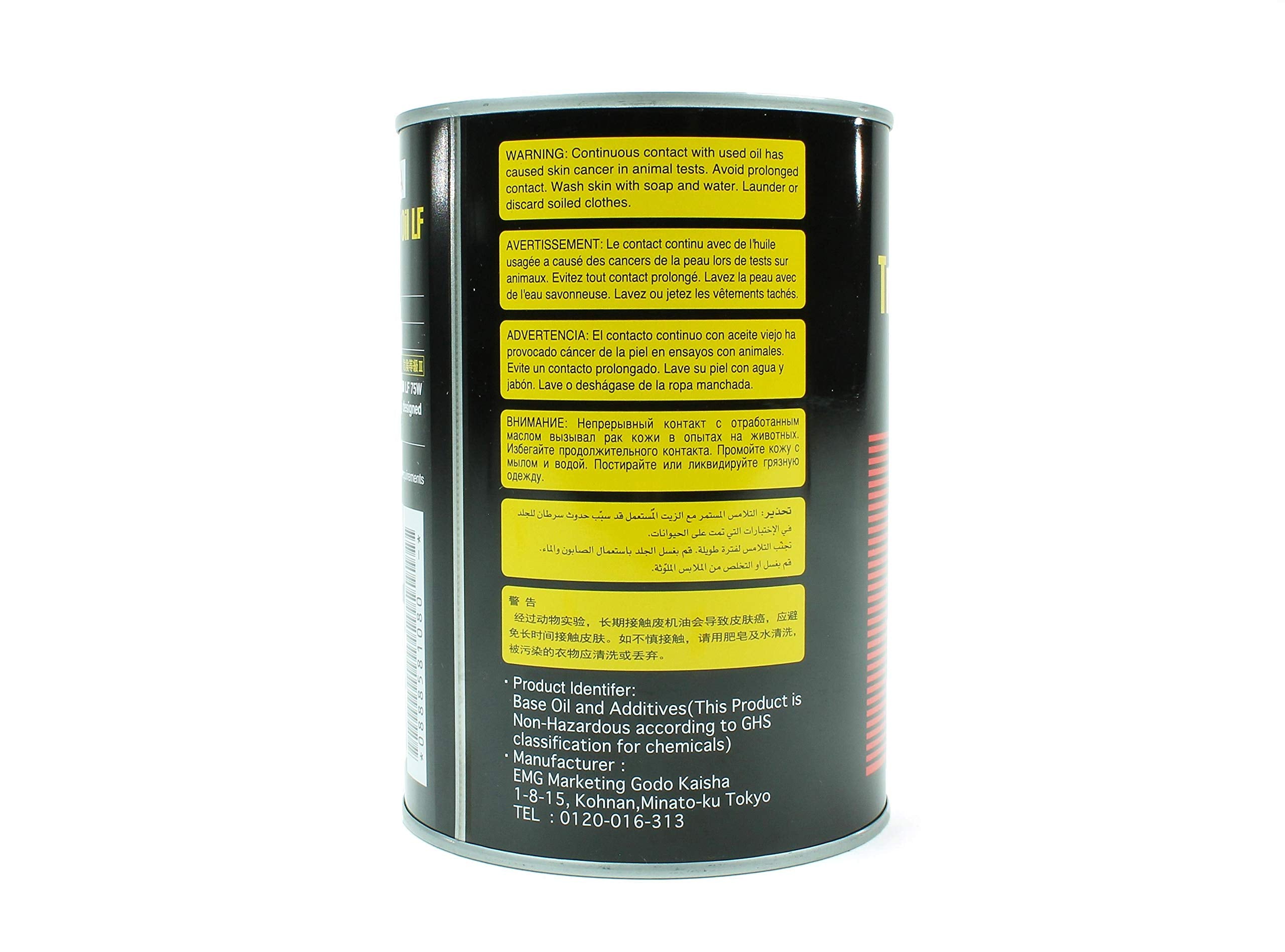 Toyota Genuine Transfer Case Gear Oil 75W, 1 Litre, Model 08885-81080