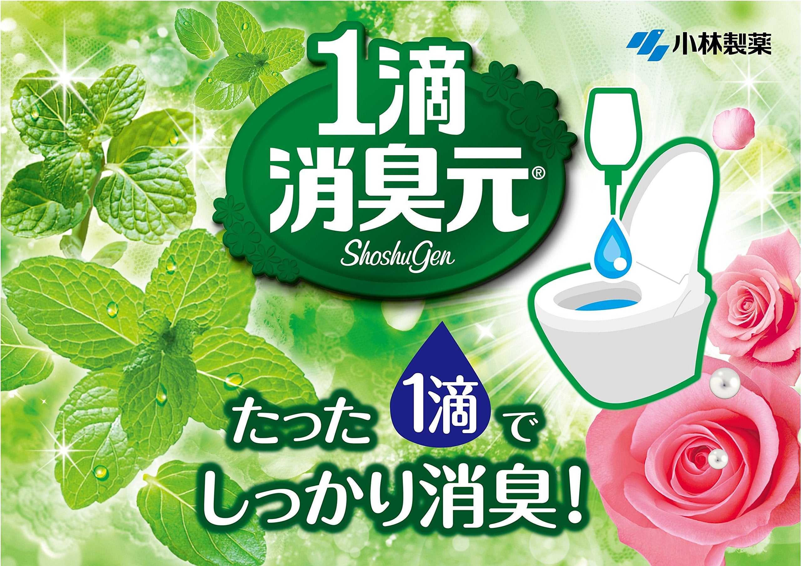 Shoshugen Room & Toilet Freshener - Nioi-moto Green Scent, 0.6 Fl Oz (Pack of 1), Model 619