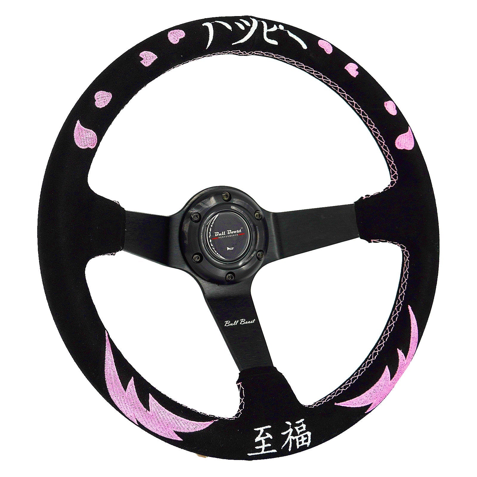 Quick Release Racing Steering Wheel Hub Adapter Bundle Kit