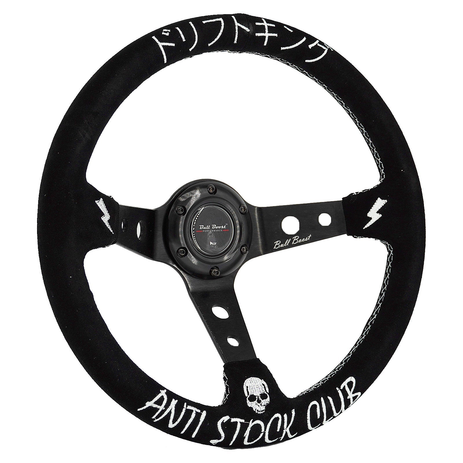 Quick Release Racing Steering Wheel Hub Adapter Bundle Kit