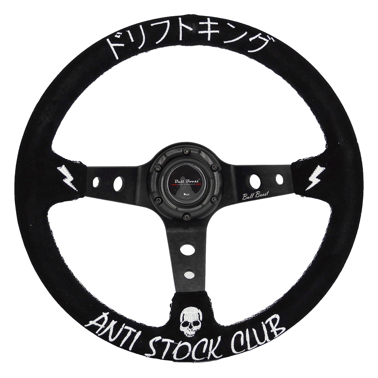 BBP® Universal Steering Wheel 18000 ENTRIES